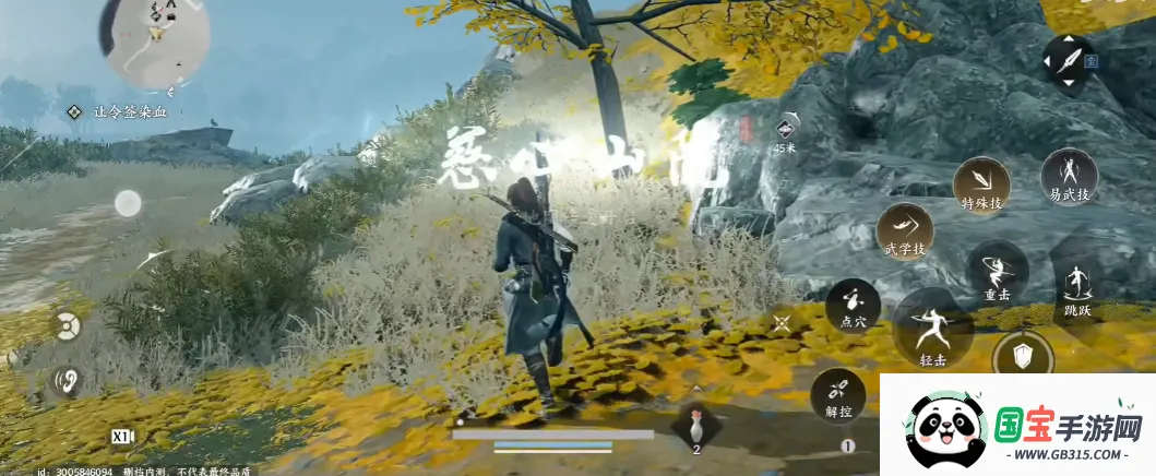 ����ʮ�����ٷ�����v3.5 �ٷ������ͼ2