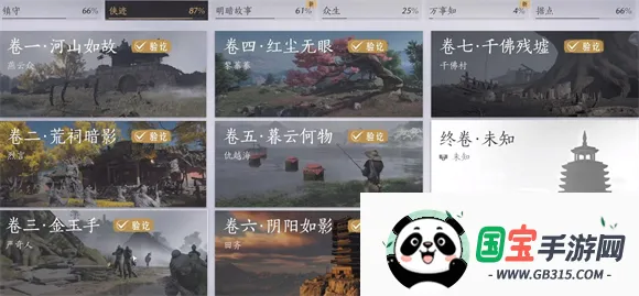 ����ʮ�����ٷ�����