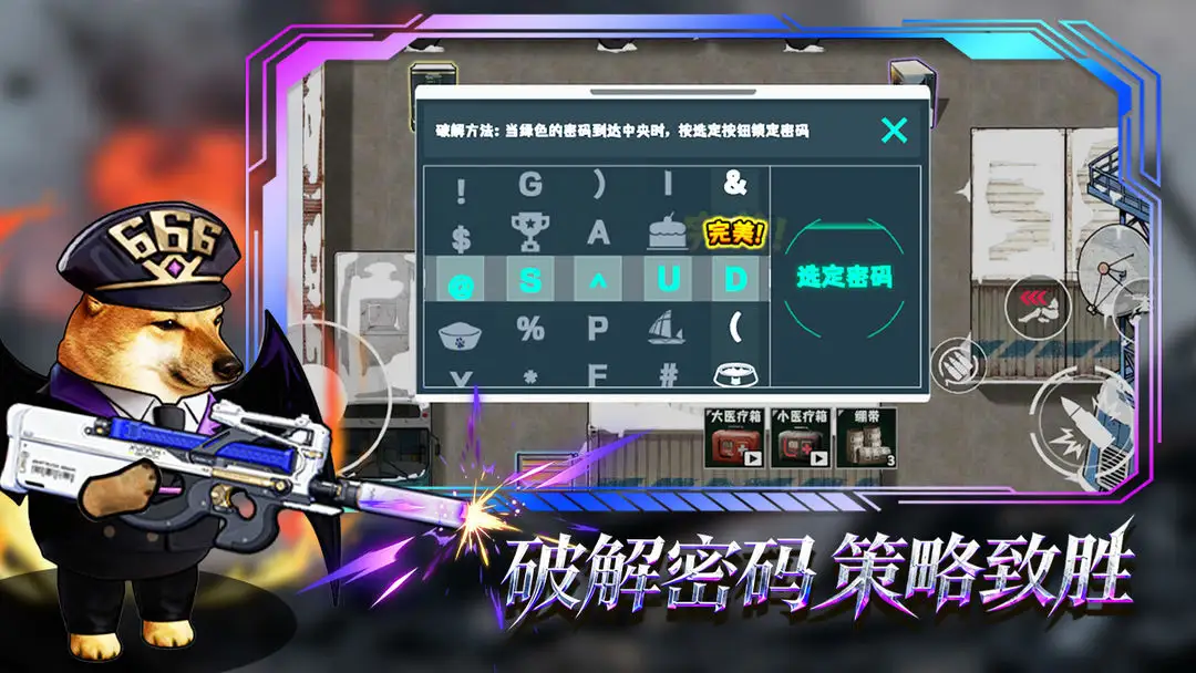 猫狗搜打撤旧版本v3.0 手机版截图0