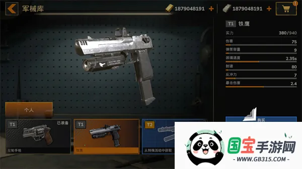 僵尸港湾破解版无限金币下载 僵尸港湾破解版无限金币下载