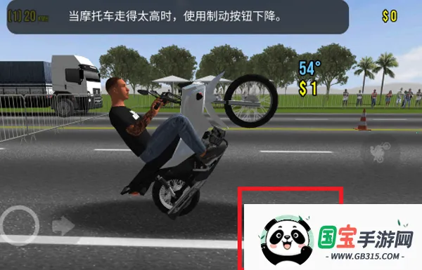 摩托平衡3d菜单版最新版 摩托平衡3d菜单版最新版