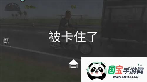 摩托平衡3d菜单版最新版 摩托平衡3d菜单版最新版