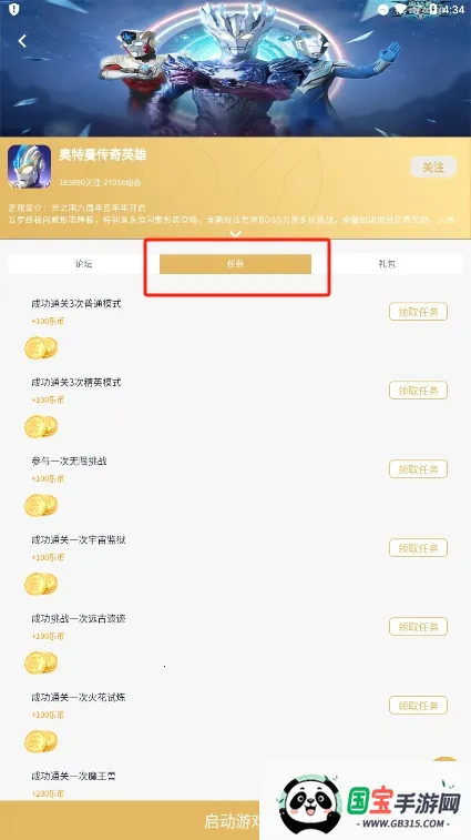 乐社区官方下载 乐社区官方下载