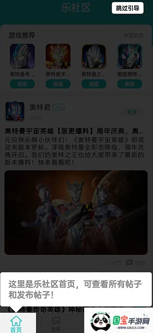 乐社区官方下载 乐社区官方下载