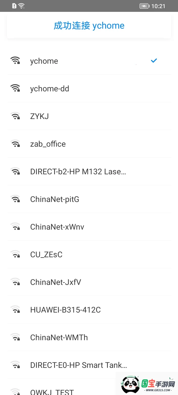 万能钥匙破解版下载自动破解密码 万能钥匙破解版下载自动破解密码