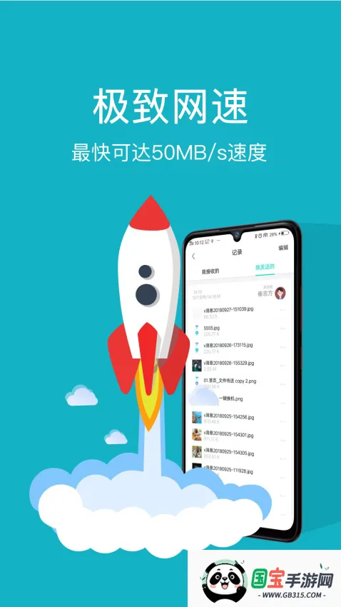 万能钥匙破解版下载自动破解密码v1.1.13 安卓版截图2
