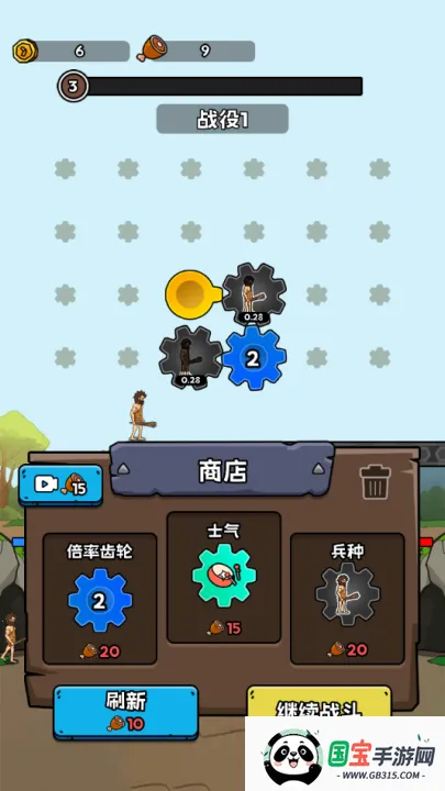 人类无限进化破解版 人类无限进化破解版