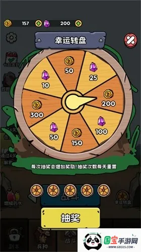 人类无限进化破解版v1.0 手机版截图3