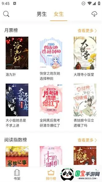 小书亭旧版本下载 小书亭旧版本下载