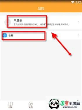 小书亭旧版本下载 小书亭旧版本下载