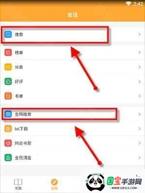小书亭旧版本下载 小书亭旧版本下载