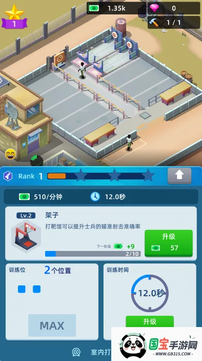 陆军大亨放置基地破解版v0.13.1 手机版截图1