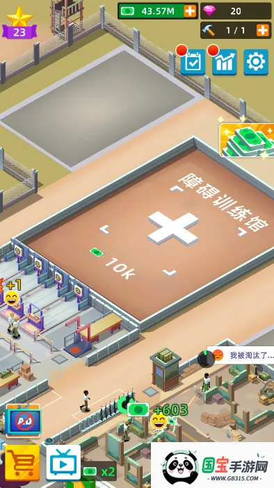 陆军大亨放置基地破解版 陆军大亨放置基地破解版