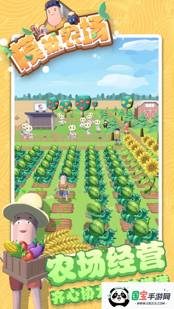 模拟农场20更多车辆模组 模拟农场20更多车辆模组