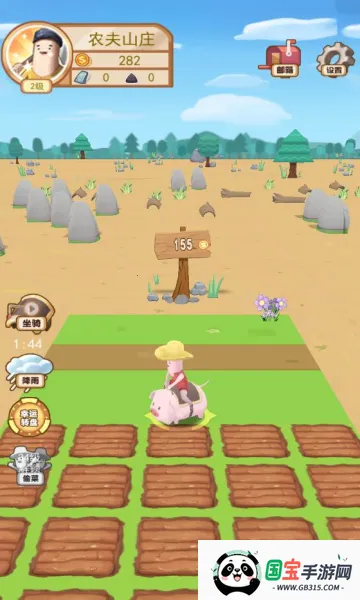 模拟农场20更多车辆模组v1.8.1 安卓版截图1