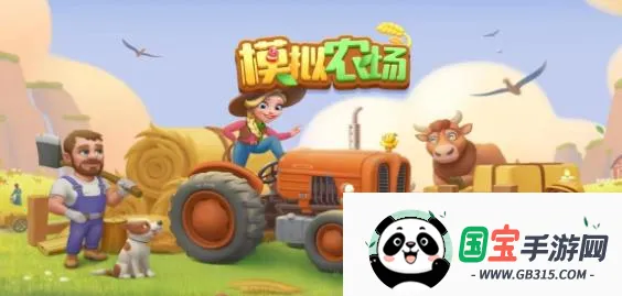 模拟农场20更多车辆模组 模拟农场20更多车辆模组