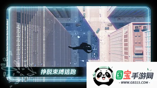 矢量跑酷破解版无限金币无限星星v2.8.0 安卓版截图2