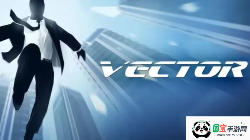 矢量跑酷破解版无限金币无限星星v2.8.0 安卓版截图4