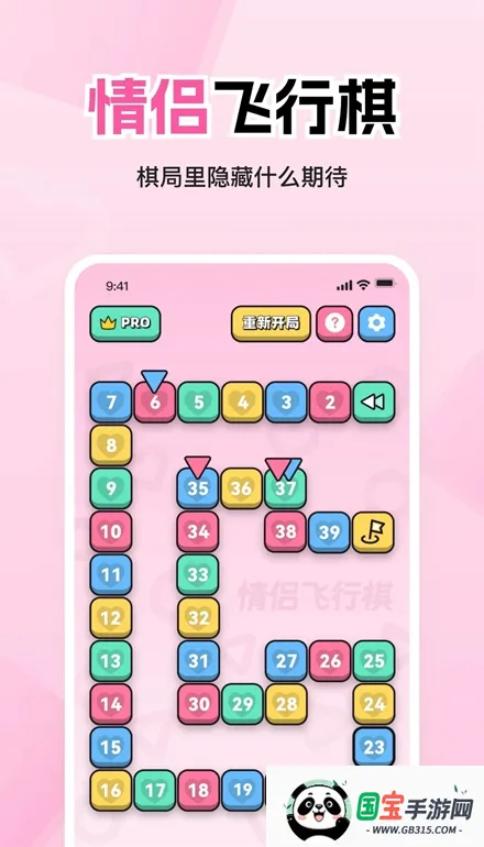 ���·�����߽װ��ƽ��v1.7.0 ��Ѱ��ͼ0