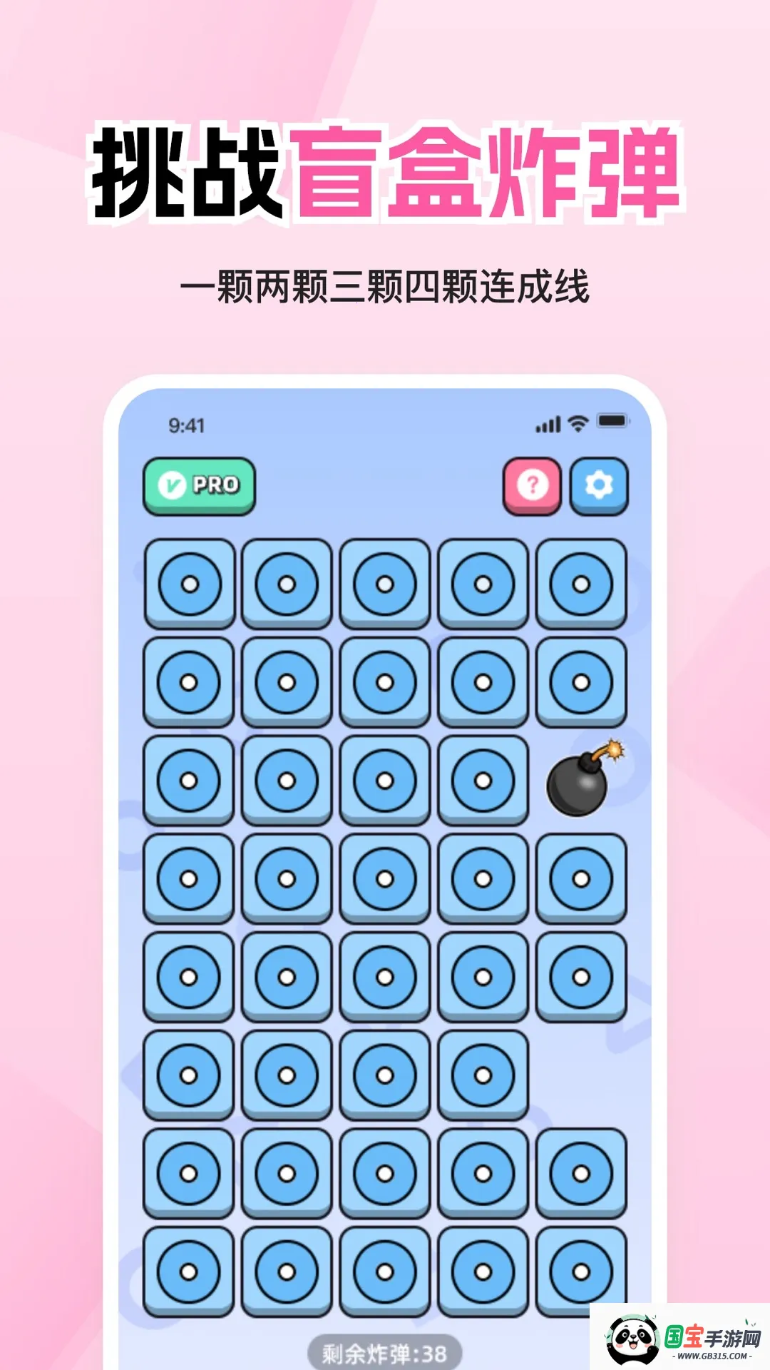 ���·�����߽װ��ƽ��v1.7.0 ��Ѱ��ͼ1