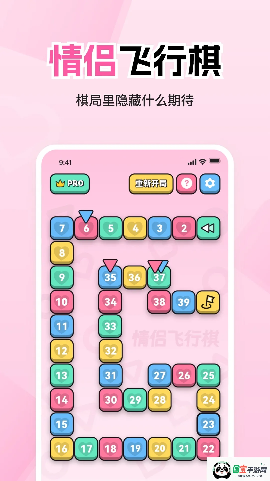 ���·�����߽װ��ƽ��v1.7.0 ��Ѱ��ͼ2