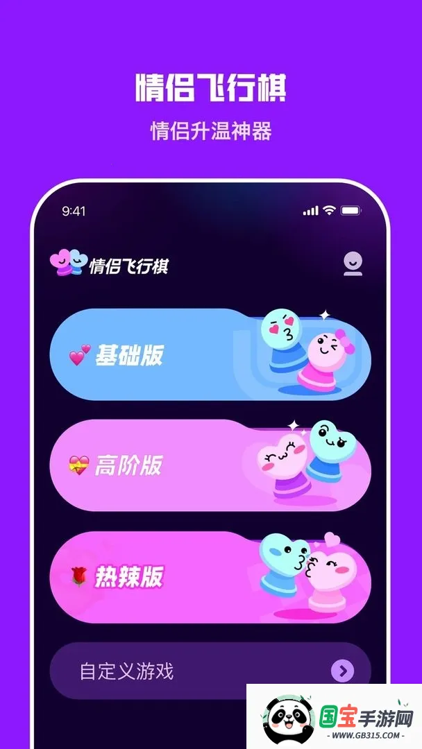 ���·�����߽װ��ƽ��v1.7.0 ��Ѱ��ͼ4