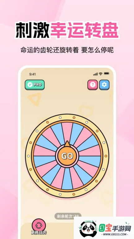 ���·�����߽װ��ƽ��v1.7.0 ��Ѱ��ͼ3