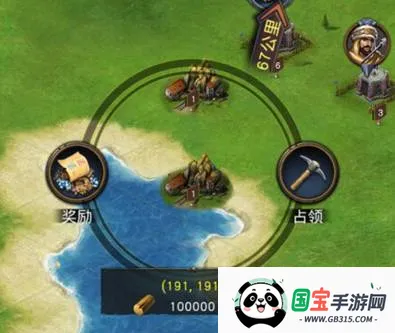 统治与文明游戏 统治与文明游戏