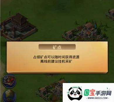 统治与文明游戏 统治与文明游戏