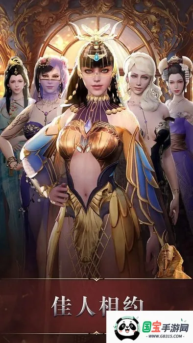 统治与文明游戏 统治与文明游戏