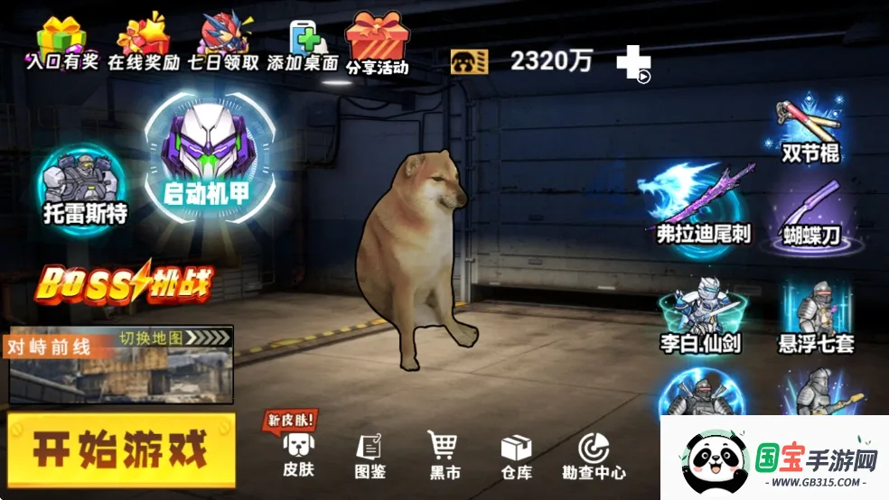 �޹��������������v1.0 �ٷ������ͼ3