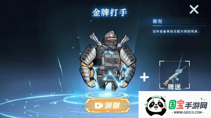 �޹��������������v1.0 �ٷ������ͼ4