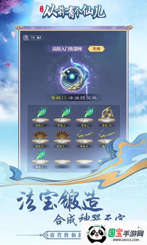 ��ǰ�и��ɶ������޸���v1.0.0 ��Ѱ��ͼ4