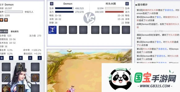 ��ǰ�и��ɶ������޸���