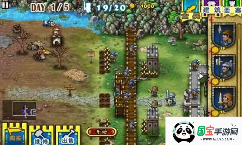 要塞围城官方正版下载v3.2.1 安卓版截图3