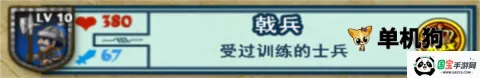 要塞围城官方正版下载 要塞围城官方正版下载