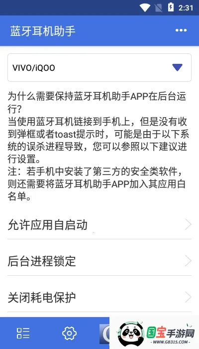 �����������������ֻ���v1.1.6 �ֻ����ͼ1