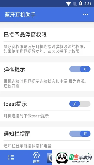 �����������������ֻ���v1.1.6 �ֻ����ͼ0