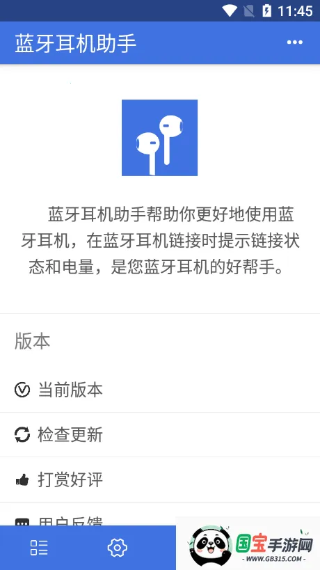 �����������������ֻ���v1.1.6 �ֻ����ͼ3