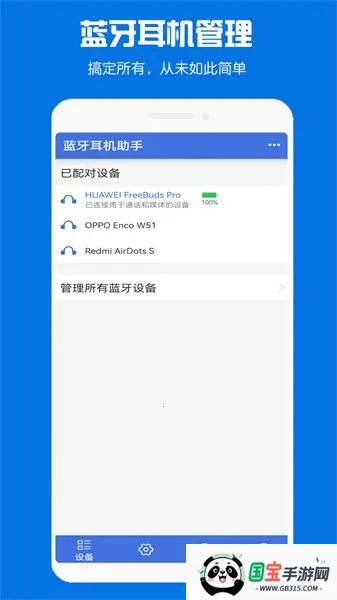 �����������������ֻ���v1.1.6 �ֻ����ͼ4