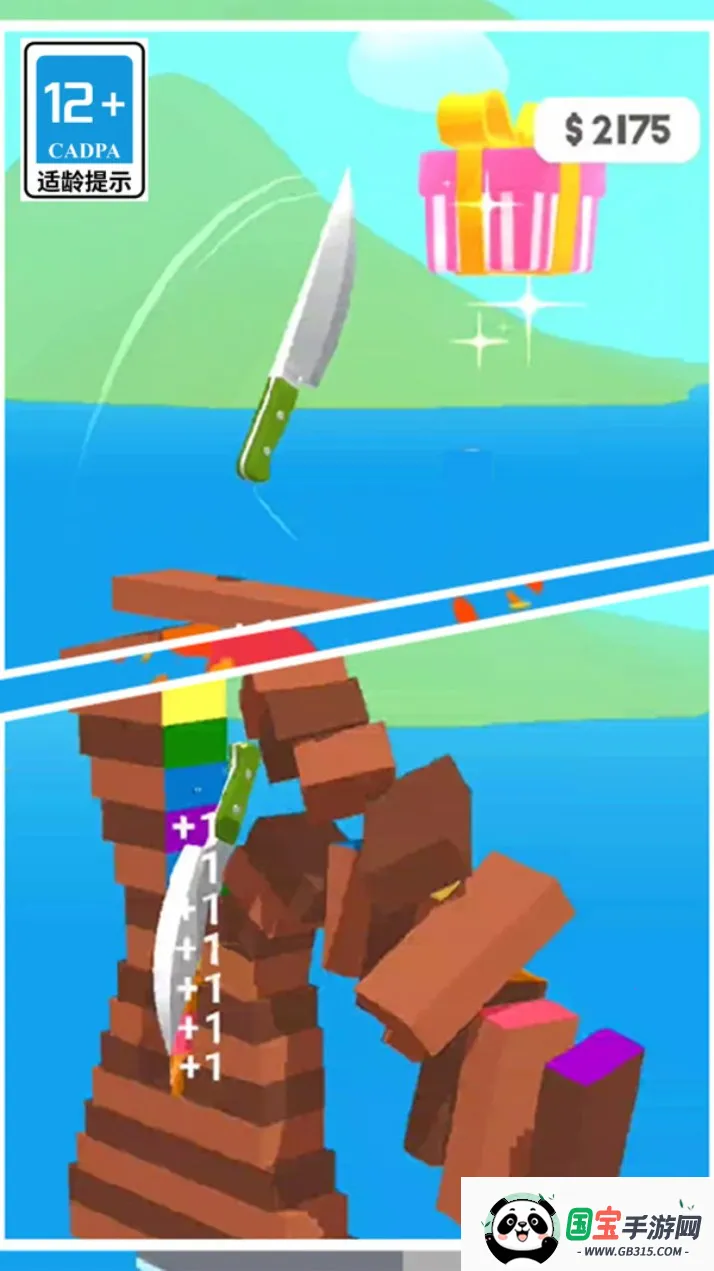 完美分割安卓版手机版v1.0.0 官方正版截图2