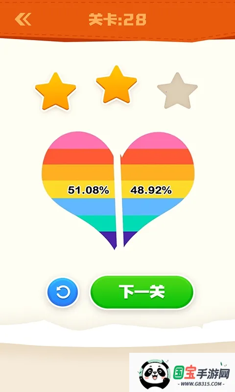 完美分割安卓版手机版v1.0.0 官方正版截图0