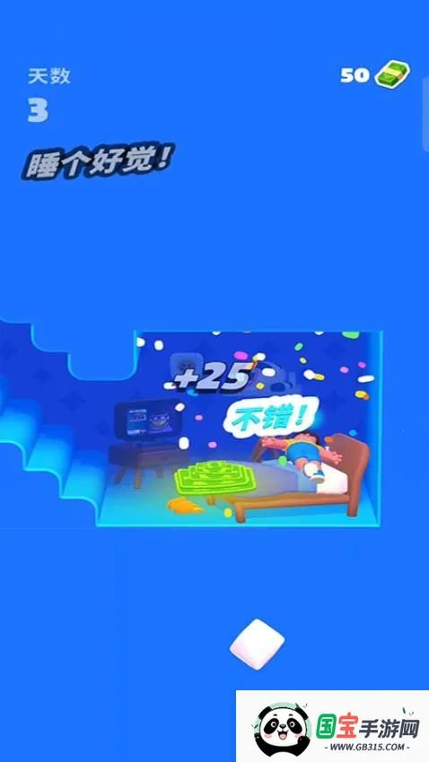 躺平小老弟最新手机版 躺平小老弟最新手机版