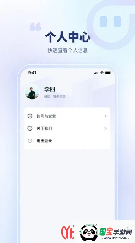 青梦校园最新手机版 青梦校园最新手机版