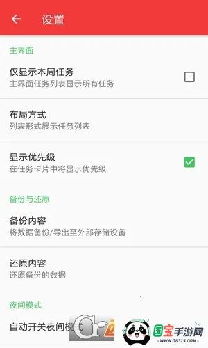 番茄物语2026下载安装v1.0.7 免费版截图0