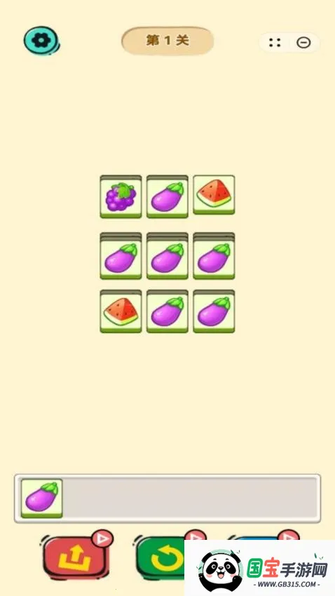 番茄物语2026下载安装v1.0.7 免费版截图2