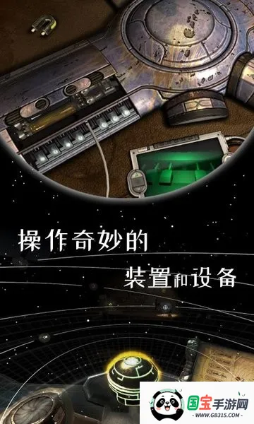 密室逃脱单机游戏2026下载安装v1.0.0 手机版截图0