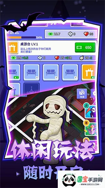 密室逃脱单机游戏2026下载安装v1.0.0 手机版截图2