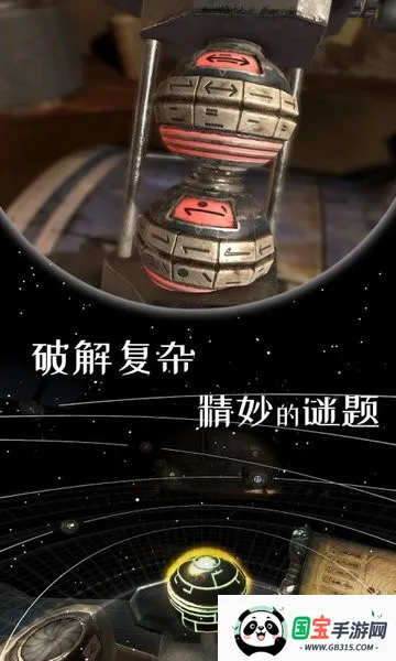 密室逃脱单机游戏2026下载安装v1.0.0 手机版截图1