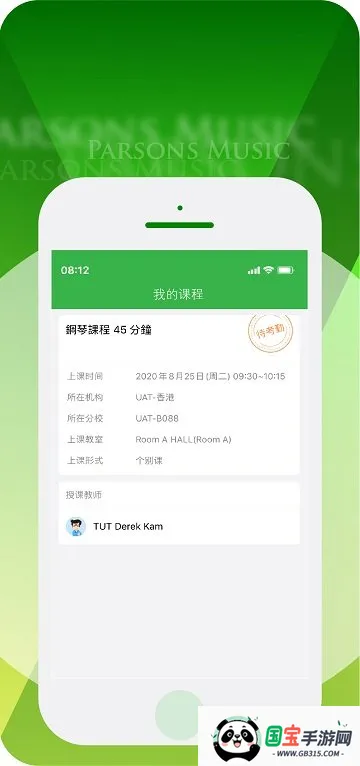 ��˹���ֽ���ѧ����v4.4.0 �ٷ������ͼ1